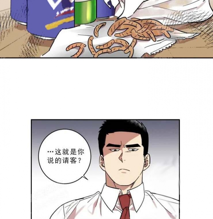 第18话 第18话 第 21 页