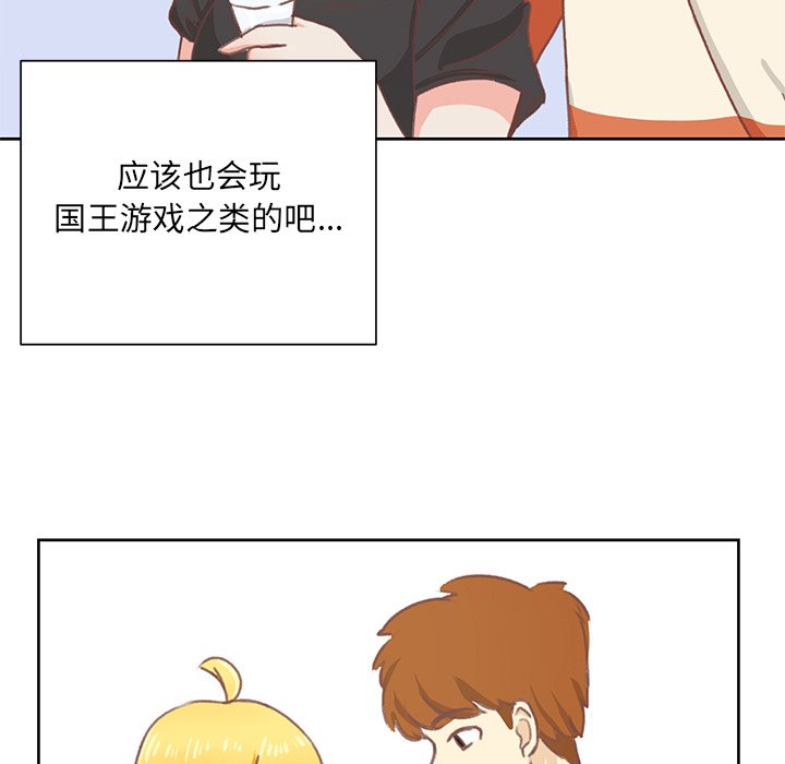 第6话 第 77 页