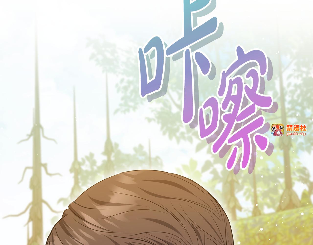 第41话 持枪逼问 第 29 页