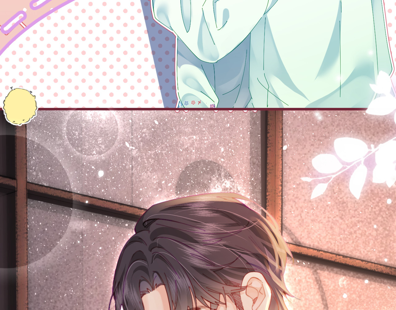 第43话 三力索吻💋 第 72 页