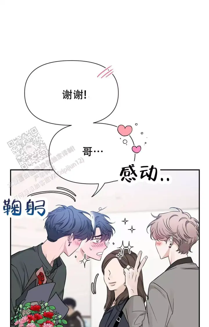第172话 画展 第 41 页