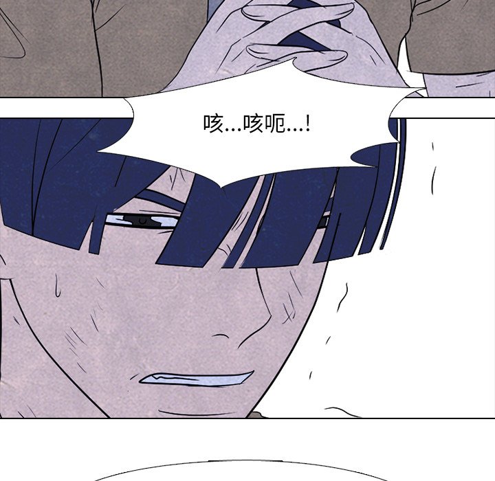 第195话 第 41 页