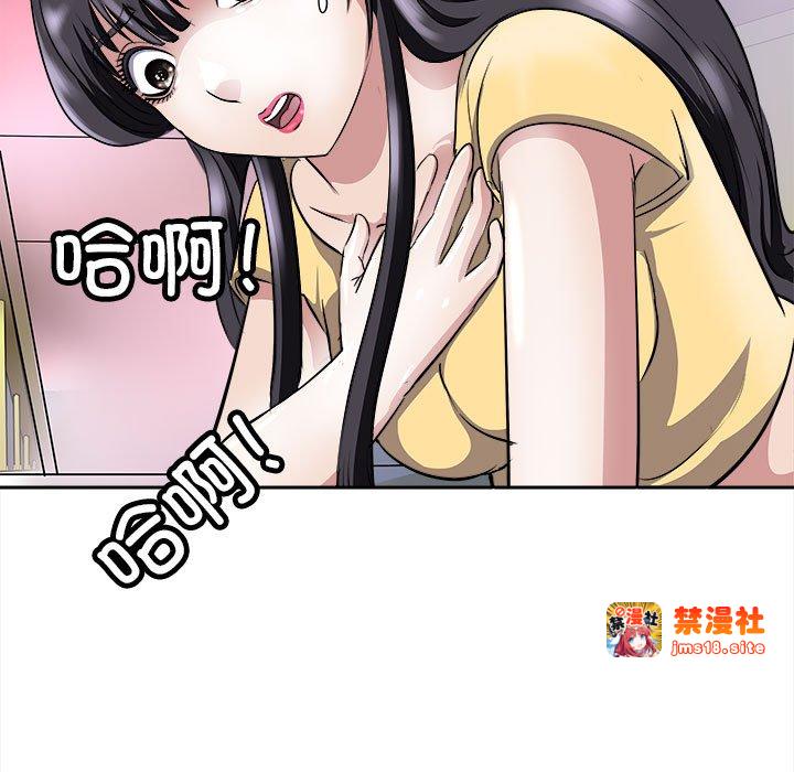 第10话 第 9 页