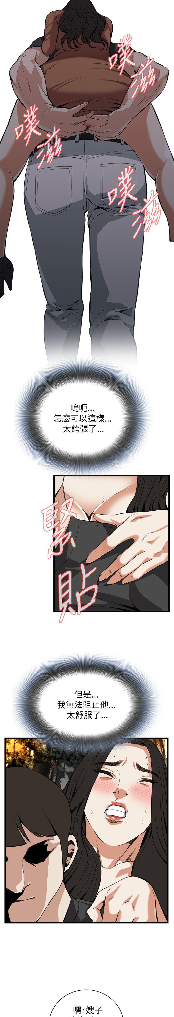 第95话 第 11 页
