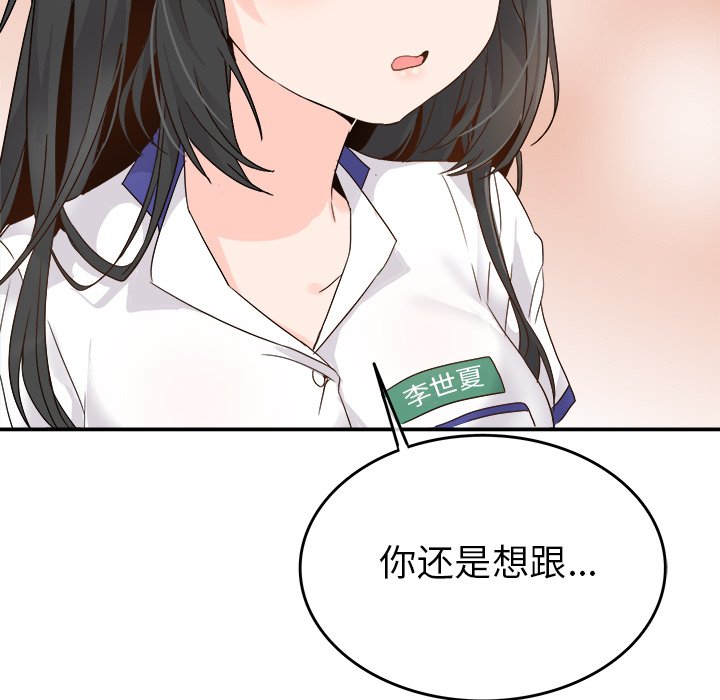 第15话 第 49 页