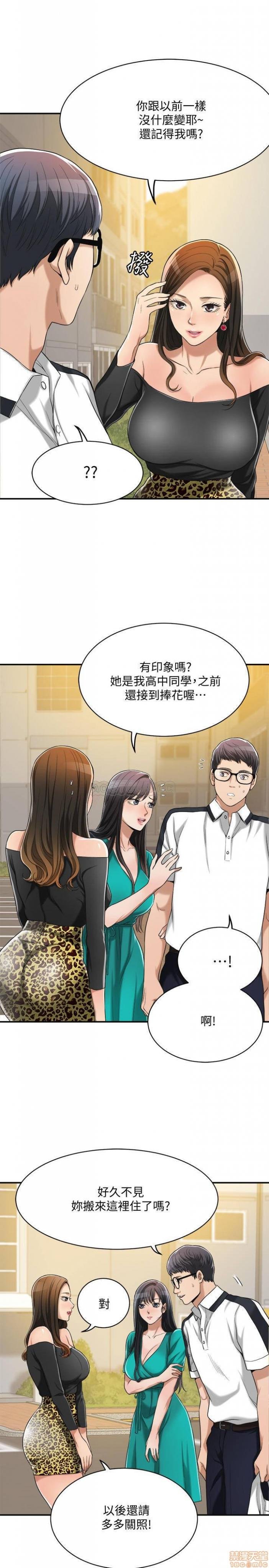 第12话12 第 33 页