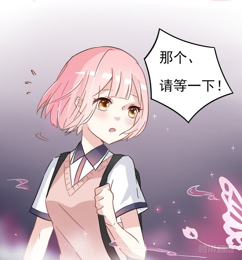 001开学的厄运 第 16 页
