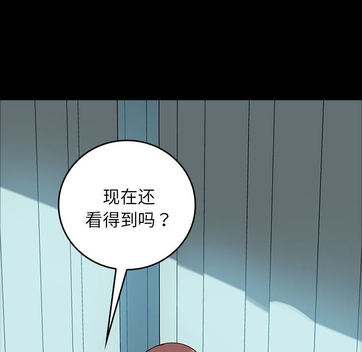 第12话 第 102 页