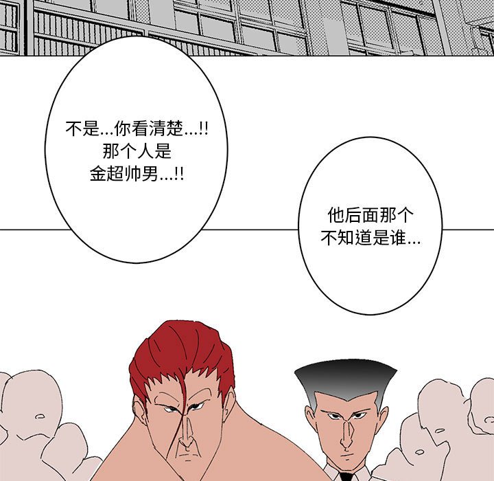 第11话 第 15 页