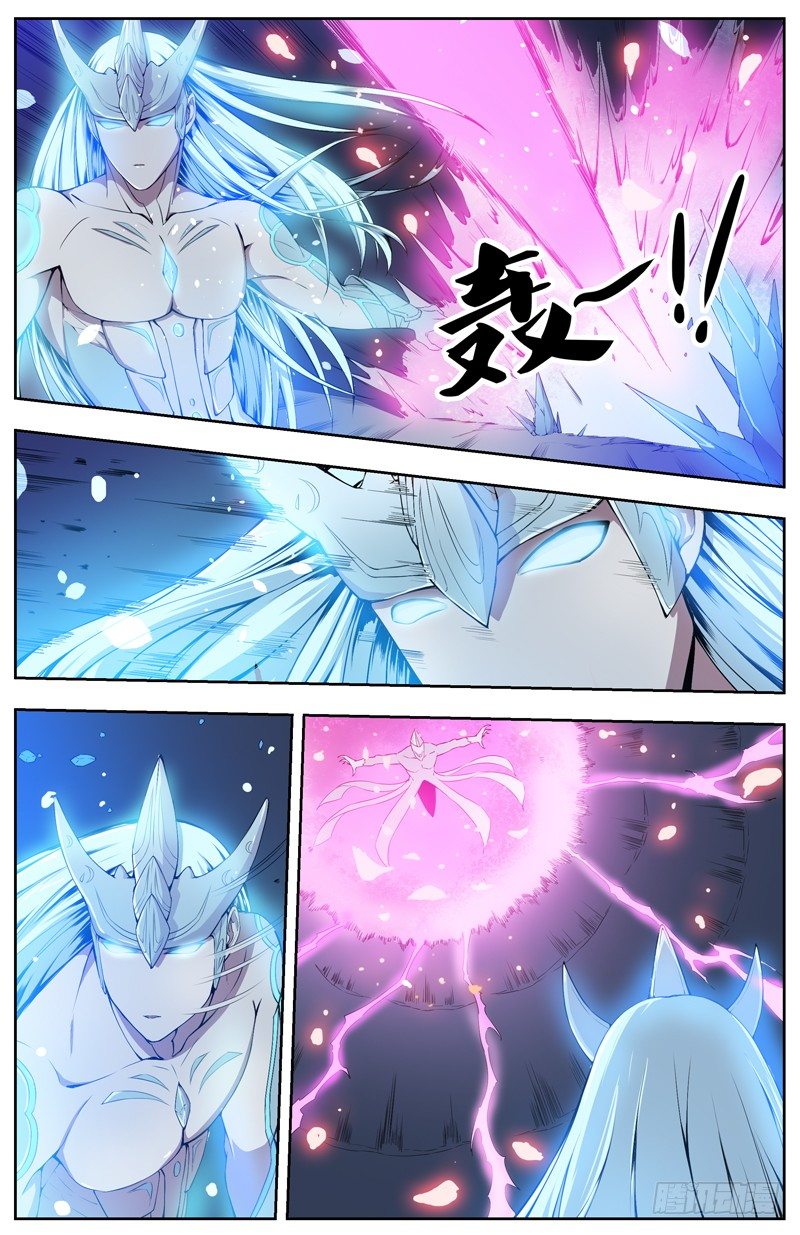 006感觉共生 第 8 页