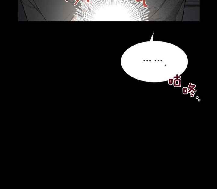 第133话 第133话 第 11 页