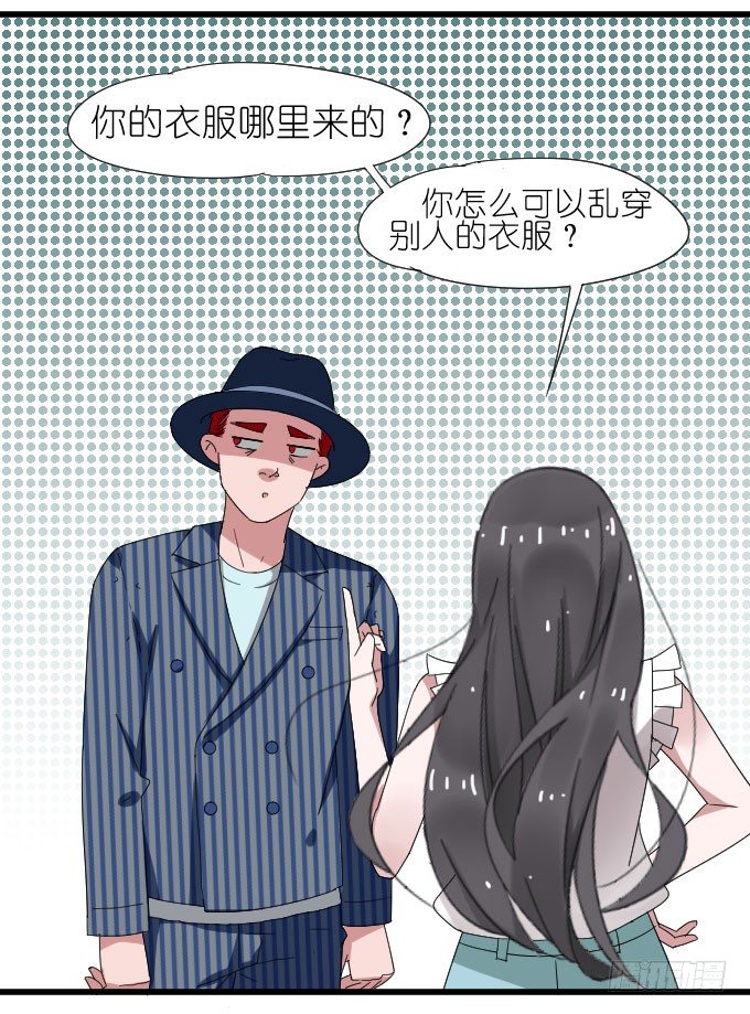 祸 第 24 页