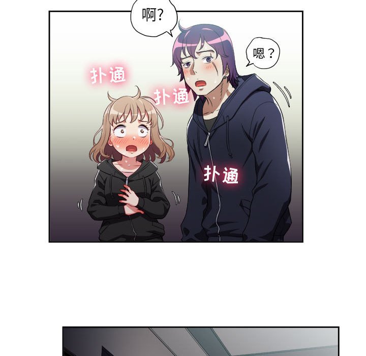 第61话 第 48 页
