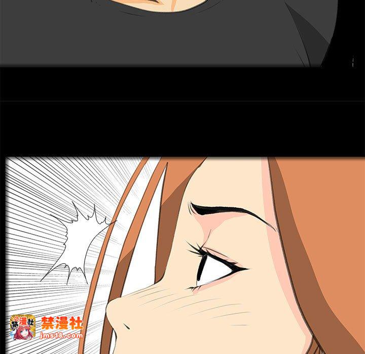 第32话 第 9 页