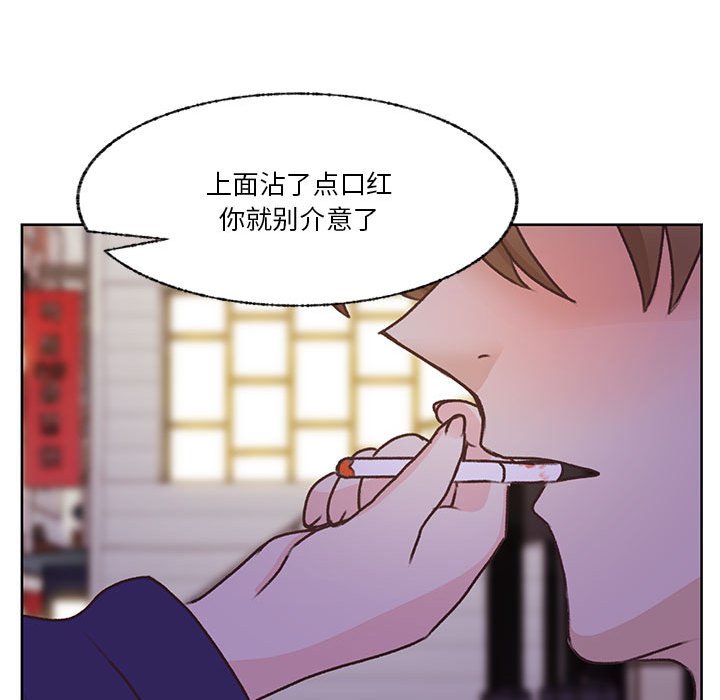 第70话 第 69 页