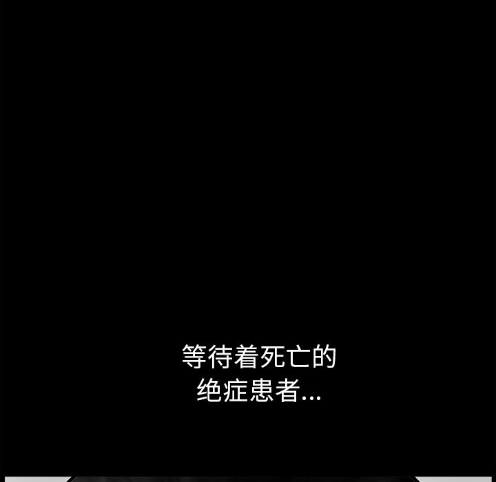 第37话 第 35 页