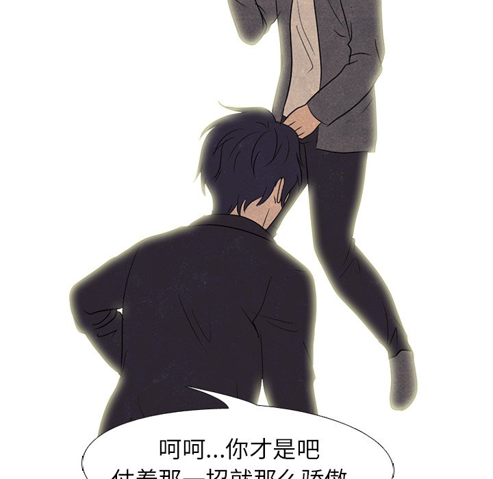 第193话 第 105 页