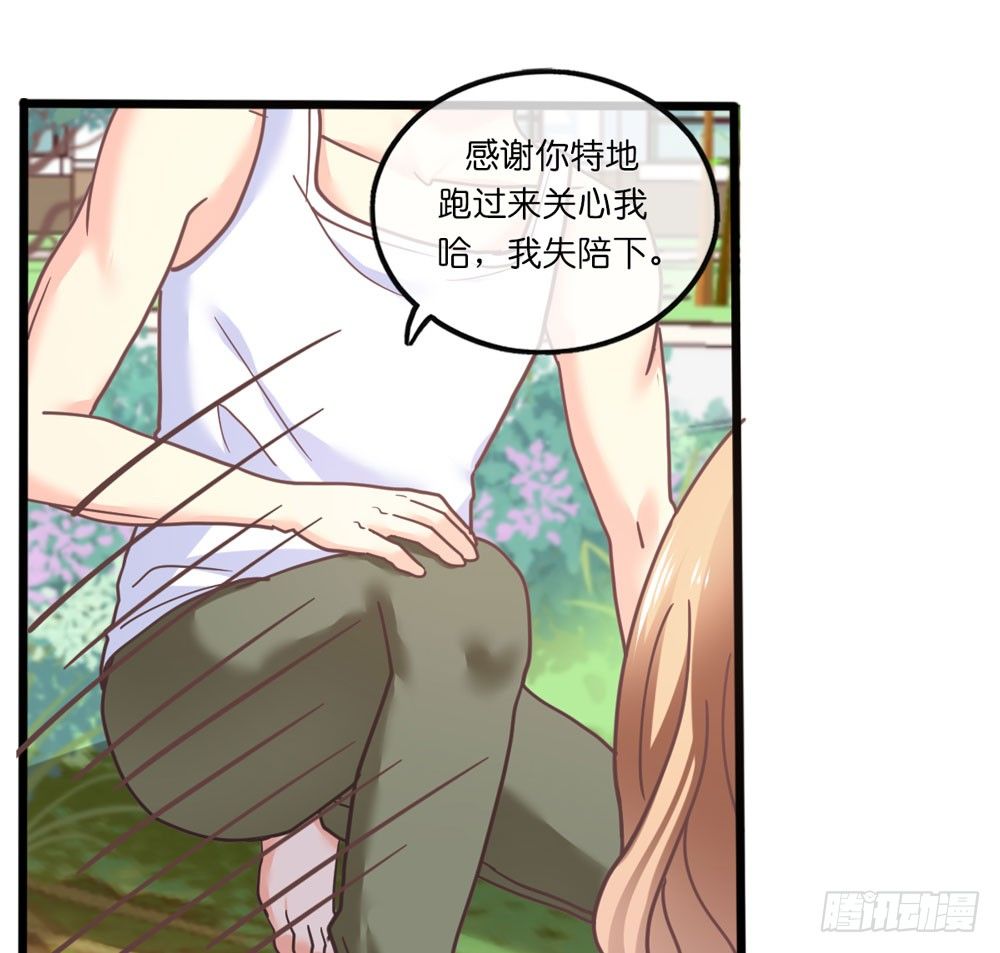 24、復杂 第 23 页