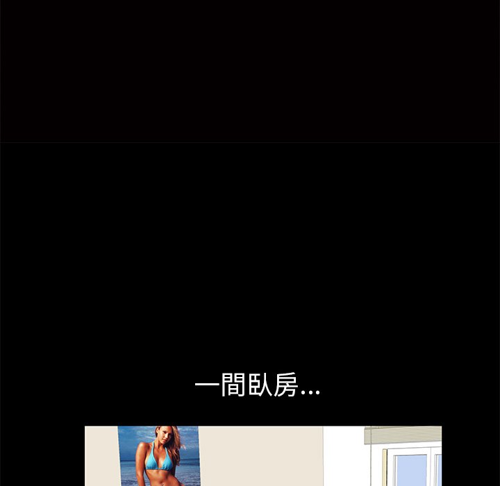 第3话 第 9 页