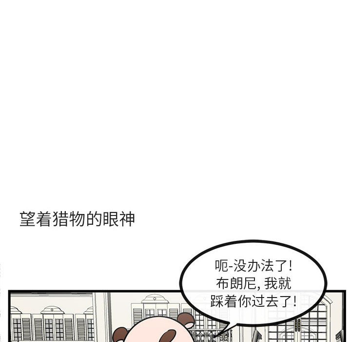 第36话 第 55 页