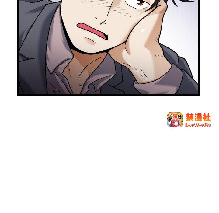 第7话 第 109 页