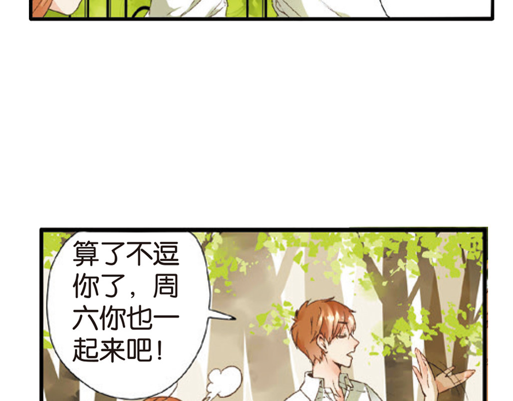 第4话 相遇（下） 第 92 页