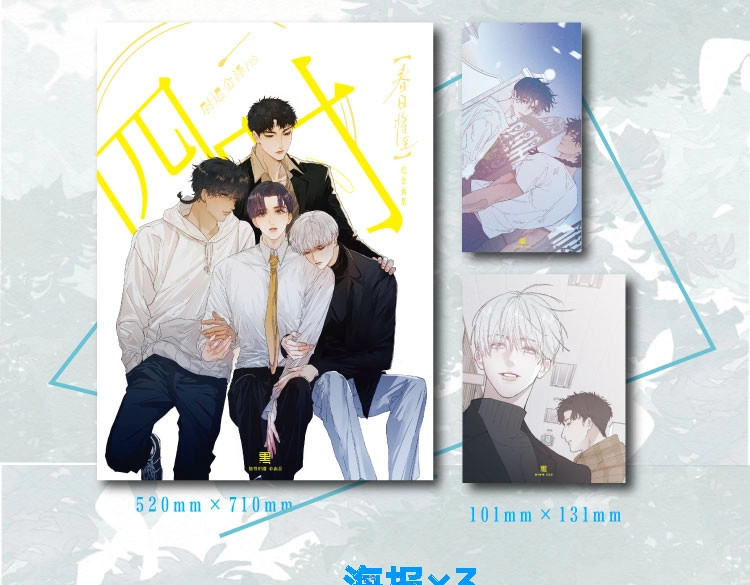 尉迟金泽老师《春日将至》画集预售开始啦！ 第 25 页