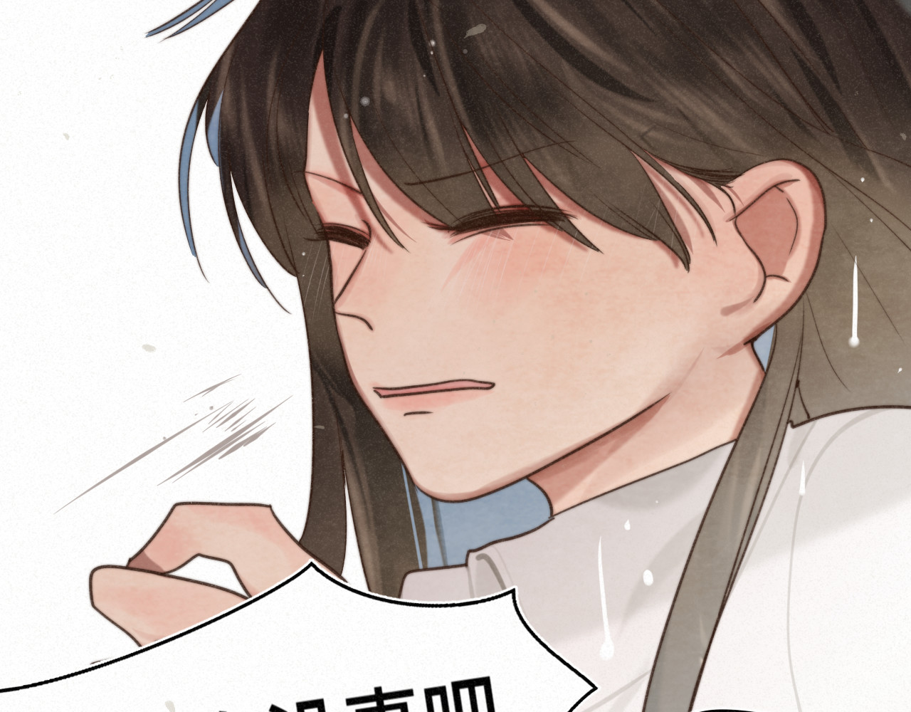 111考砸了也不要躲起来哭 第 107 页