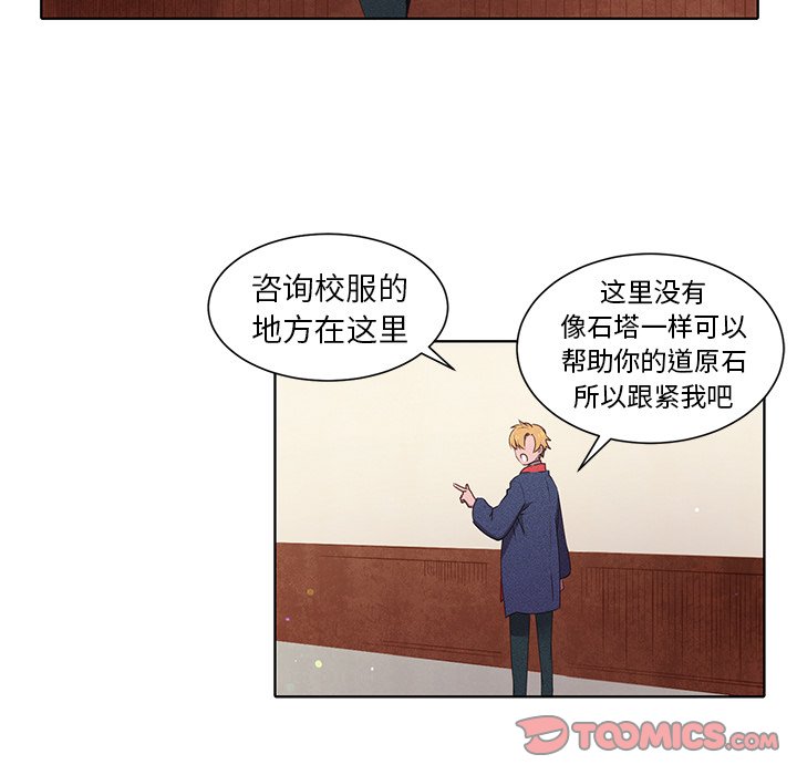 第32话 第 19 页