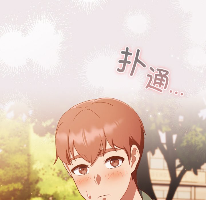 第13话 第 22 页