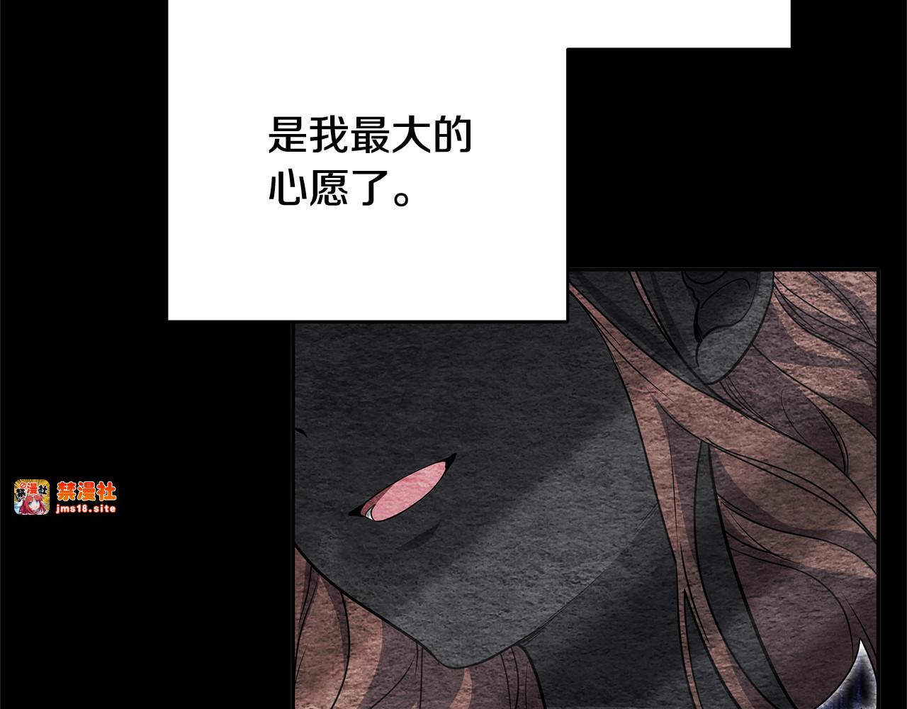 第53话 温暖 第 145 页
