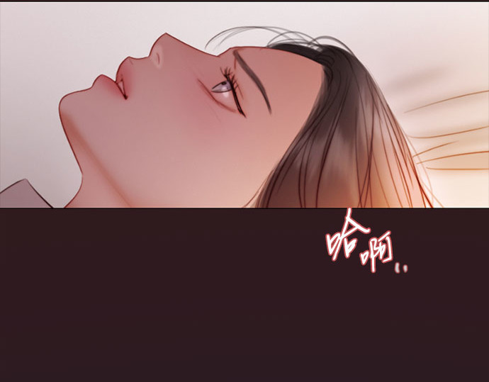 第75话 我是爱上你了吗 第 62 页