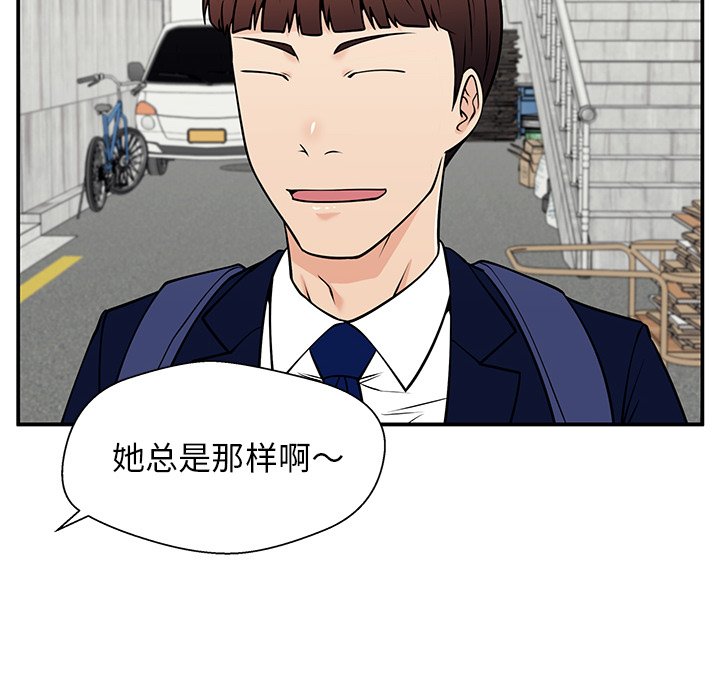 第35话 第 91 页