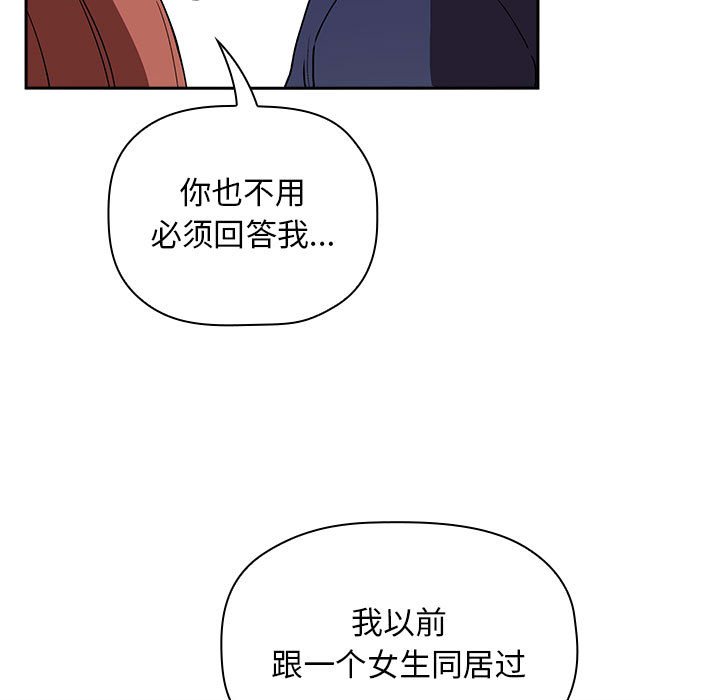 第23话 第 95 页