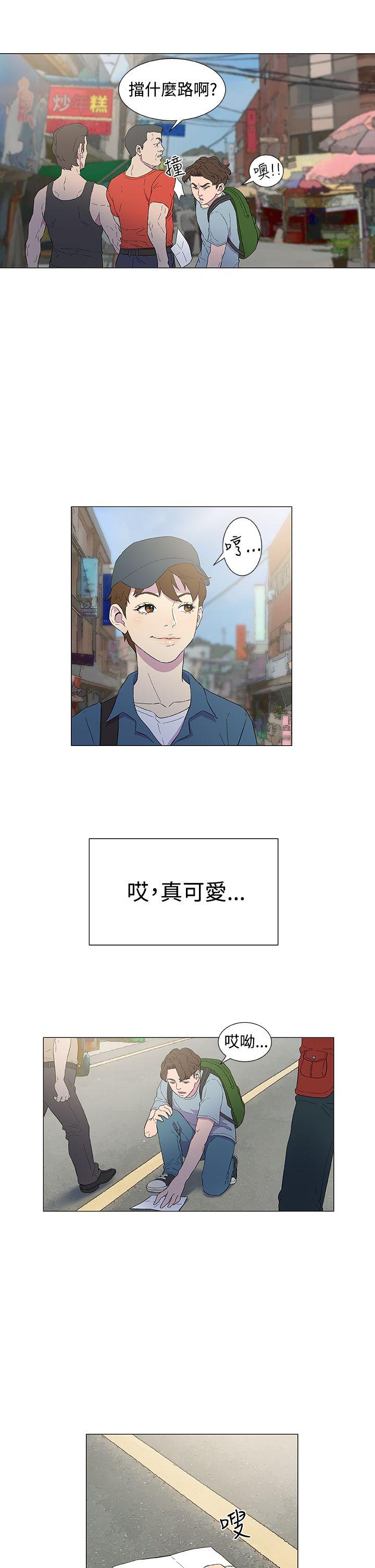 第4话 第 26 页