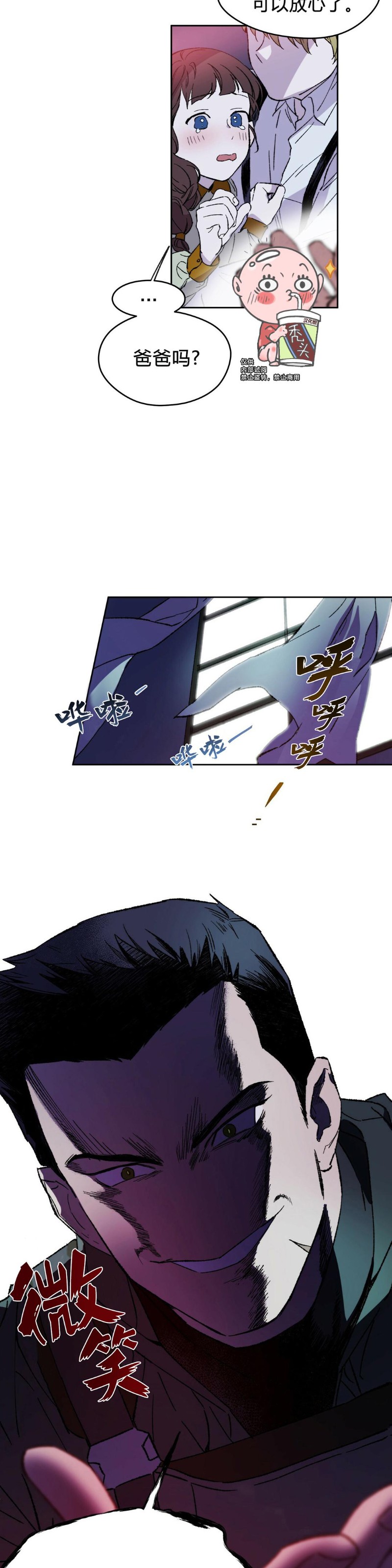 第01话 第 13 页