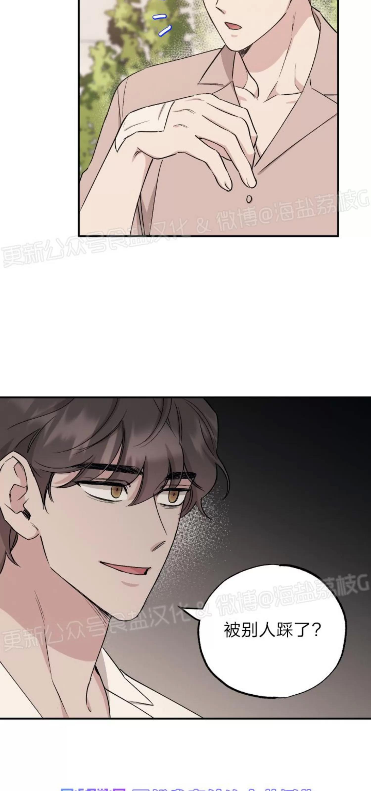 第57话 第 30 页