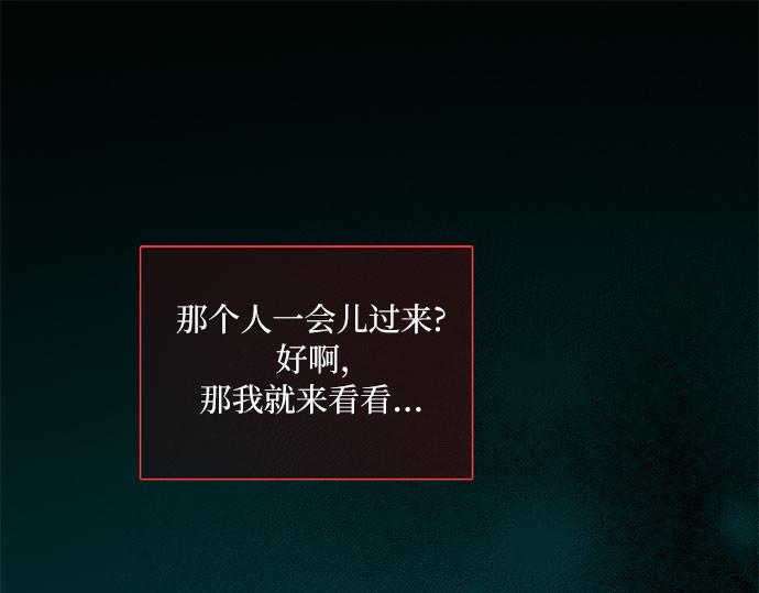 第70话    有疤的孩子 第 49 页
