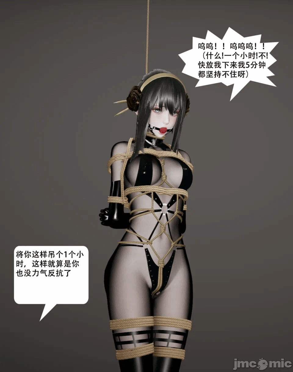 第一话 第 935 页