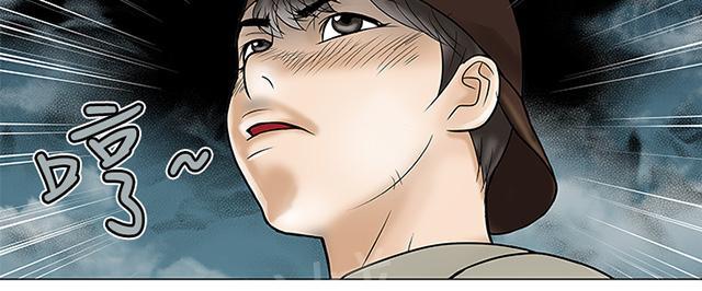 第24话 难道 第 15 页