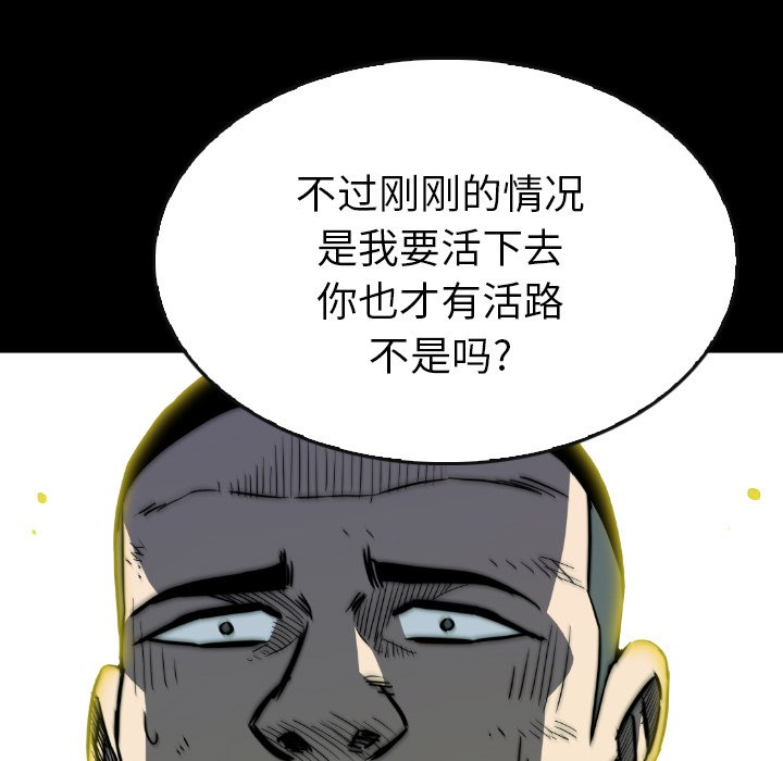 第 38 话 第 141 页