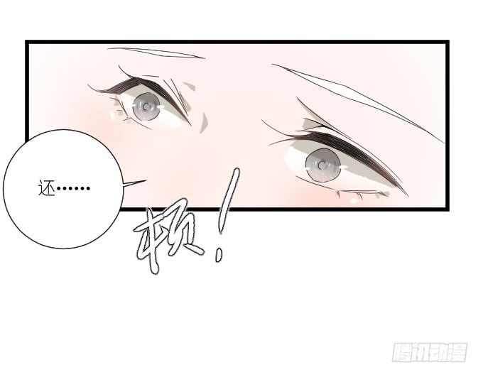 咳咳！去剧组时别忘了穿件打底裤。 第 24 页