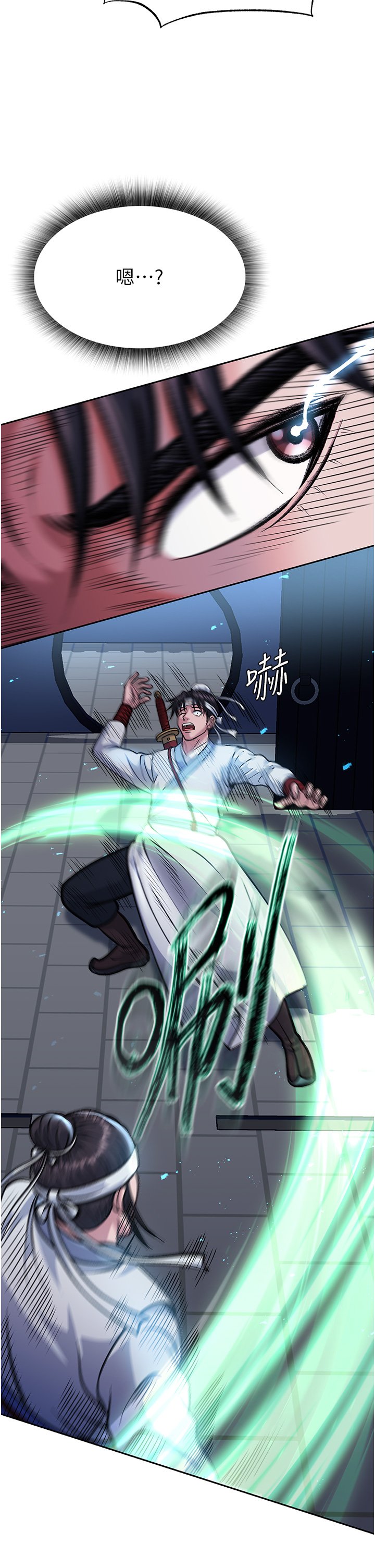 第3话 - 不守妇道的淫娃 第 14 页
