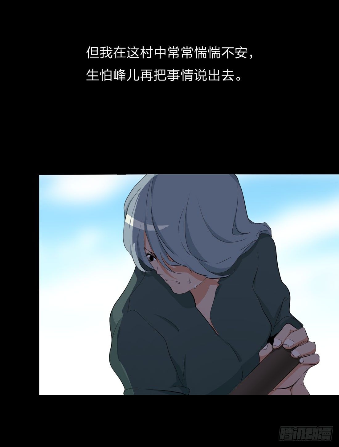 信 第 30 页
