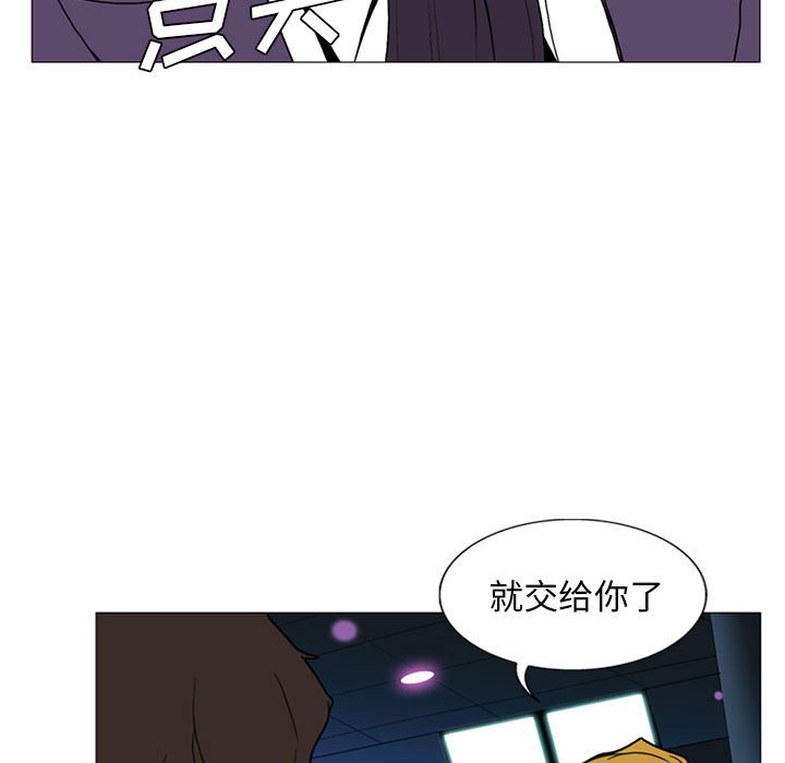 第8话 第 66 页