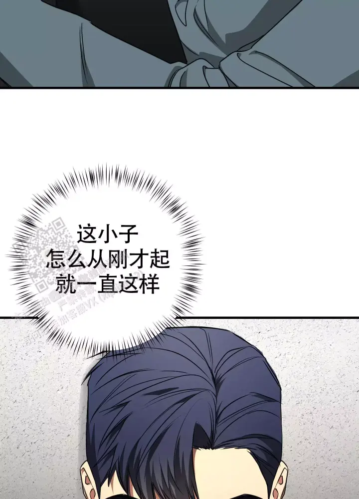 第10话 心情不太好 第 9 页