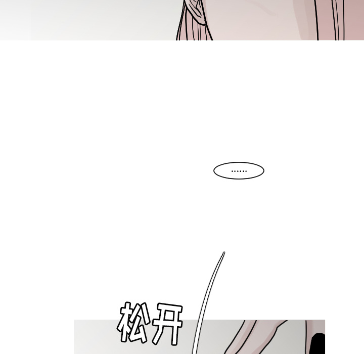 第10话 第 37 页