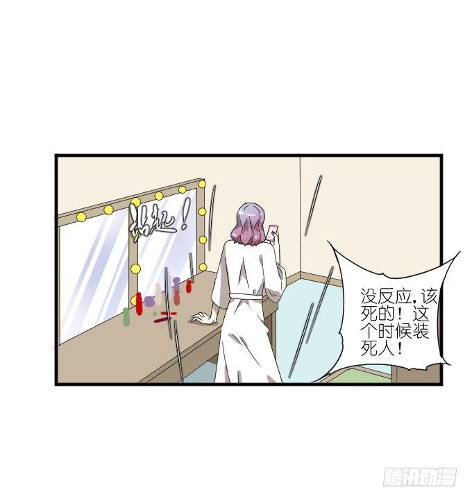 第二季09 第 10 页