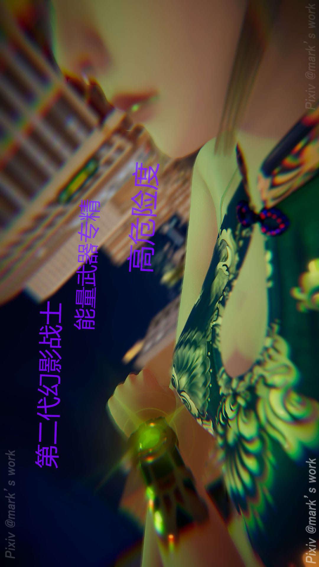 第11章【第07话】 第 15 页