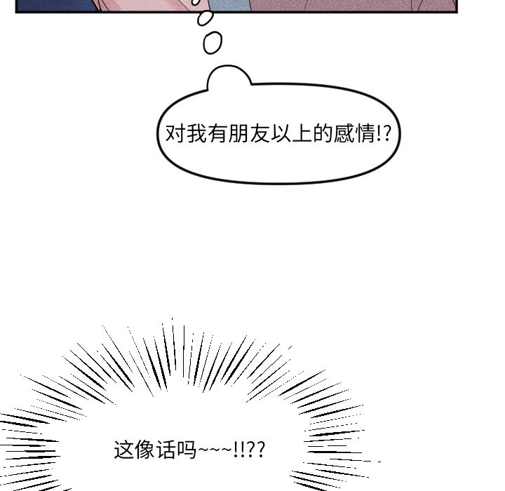 第24话 第 8 页